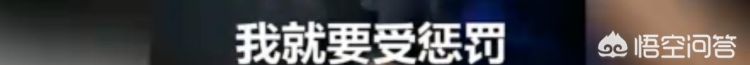 网曝独山县一企业罚员工生吃泥鳅、喝鸡血，官方介入调查, 你怎么看图18