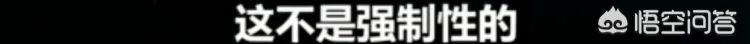 网曝独山县一企业罚员工生吃泥鳅、喝鸡血，官方介入调查, 你怎么看图24