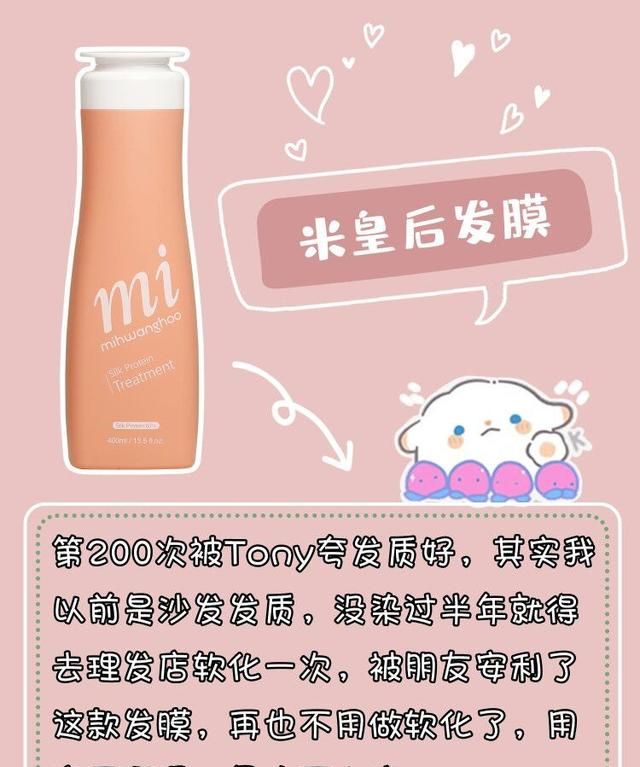 油性洗发水，头发油腻用什么洗发水比较好图8