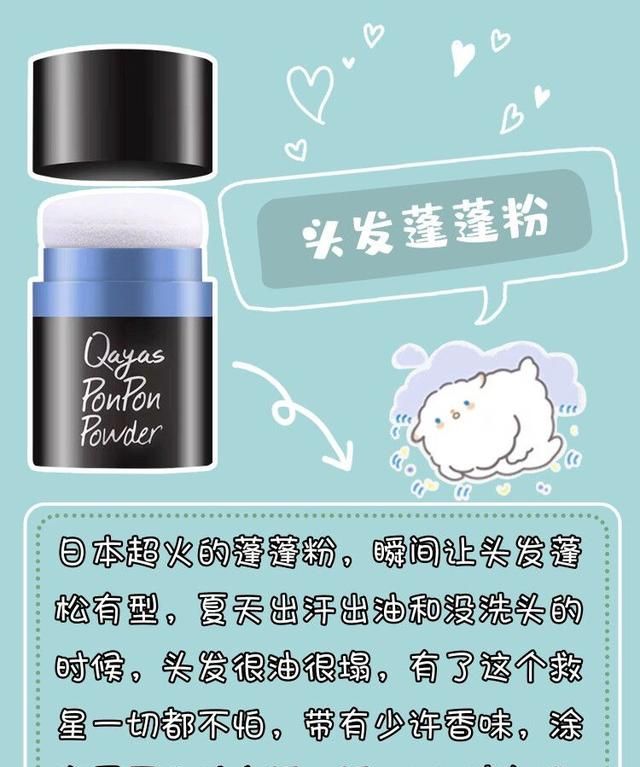 油性洗发水，头发油腻用什么洗发水比较好图10