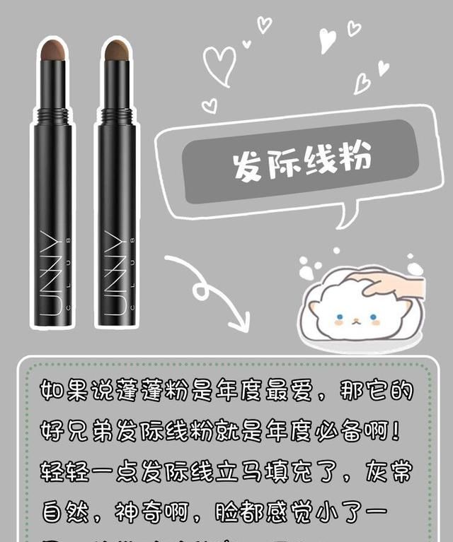 油性洗发水，头发油腻用什么洗发水比较好图11
