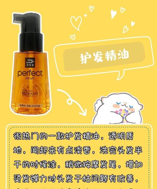 油性洗发水，头发油腻用什么洗发水比较好图12