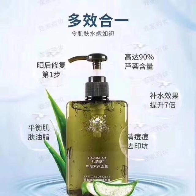 脸上挤一下出现豆腐渣样的东西，有臭味，特别油，洗脸半小时后就出油该用什么东西图2