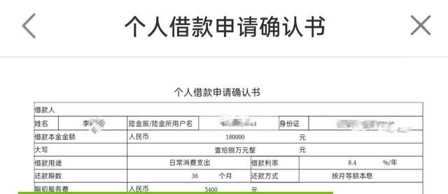 代偿是什么意思，征信上显示的保险代偿记录是什么意思啊图6