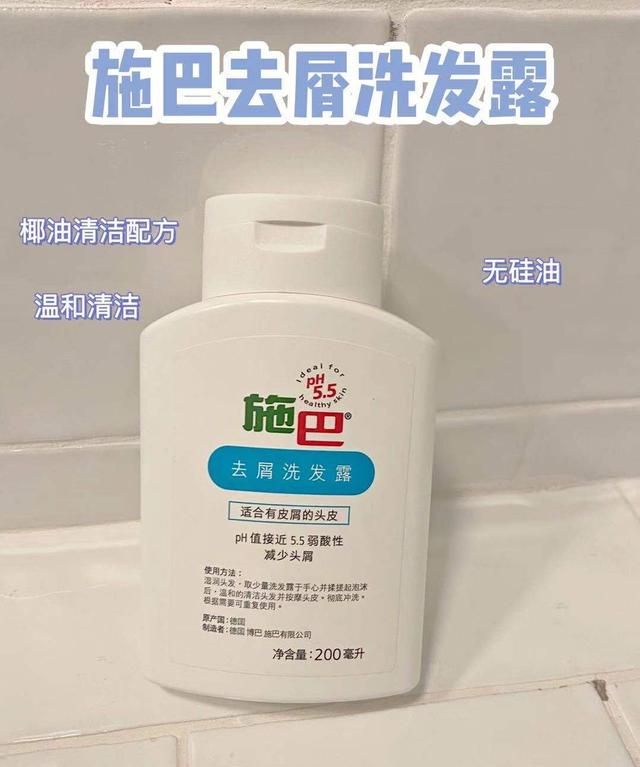 去屑洗发水哪个好，去屑洗发水哪个牌子最好图4