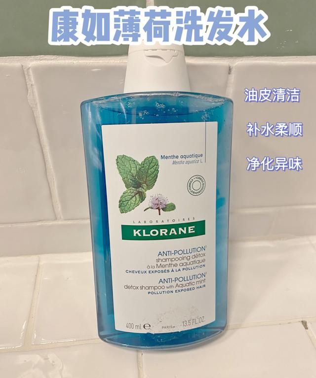 去屑洗发水哪个好，去屑洗发水哪个牌子最好图5