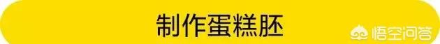 栗子蛋糕，有什么口味比较好的栗子蛋糕可以推荐一下图13