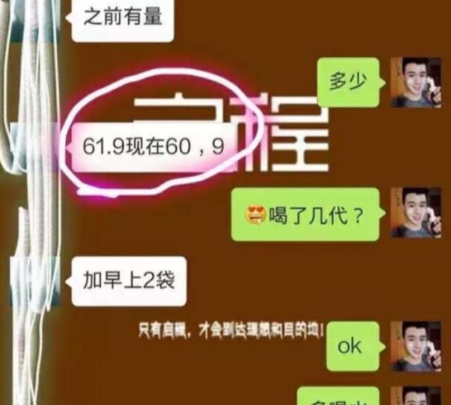 绿咖啡减肥效果怎么样图7