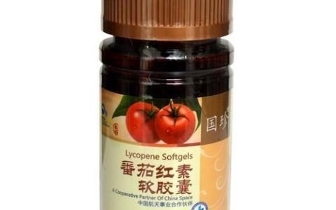 番茄红素片，番茄红素的作用
