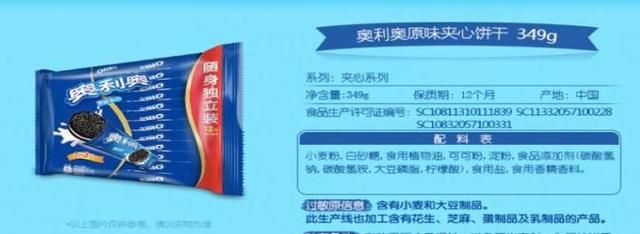 饼干的热量，为什么饼干的热量这么高图2
