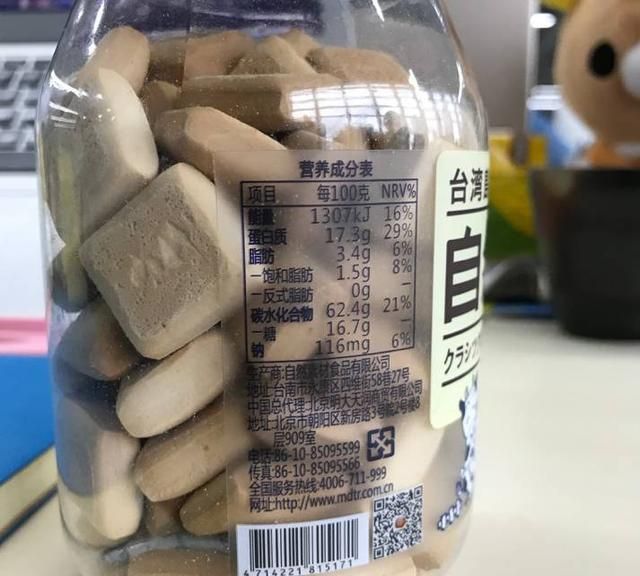 饼干的热量，为什么饼干的热量这么高图7