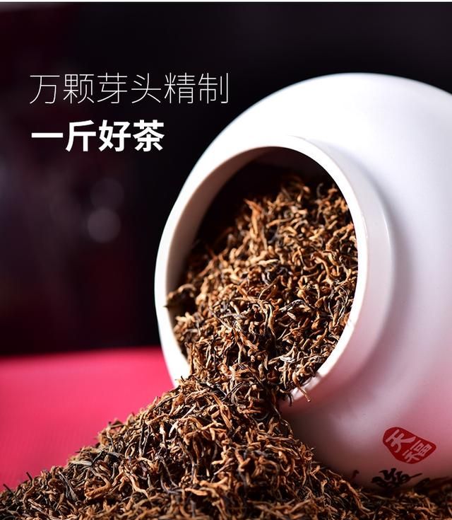 金骏眉茶叶泡法，金骏眉茶叶有什么功效图29