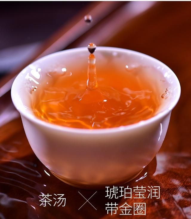 金骏眉茶叶泡法，金骏眉茶叶有什么功效图30