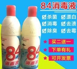 84消毒液能拖地用吗，84消毒液兑水拖地对人体有害吗图7