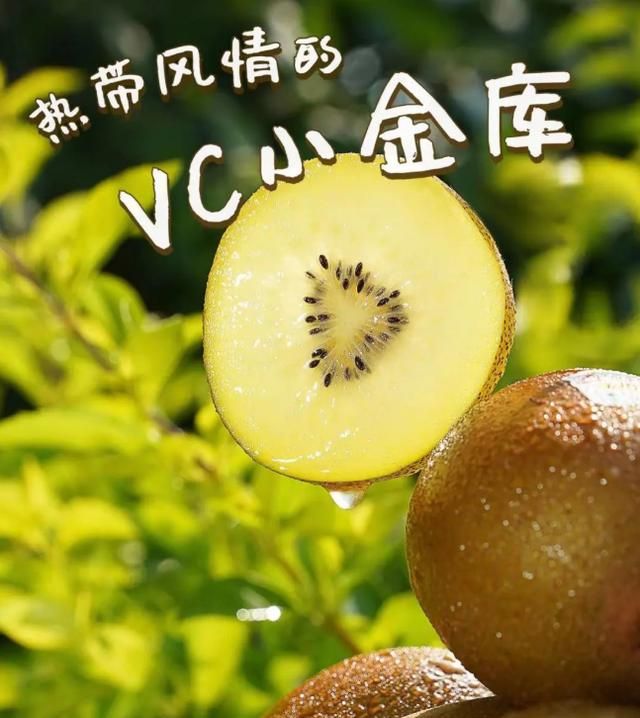 蛇皮果怎么吃，奇异果怎么吃才正确图1