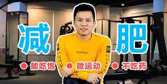 拔罐减肥食谱，拔罐能减肥吗?图2