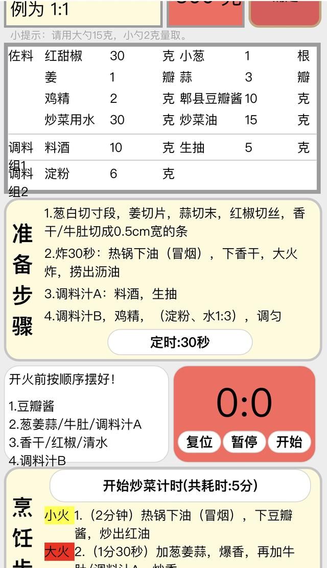 补气血的汤，补气血煲什么汤好图10