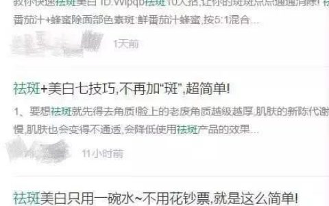怎么样能有效祛斑