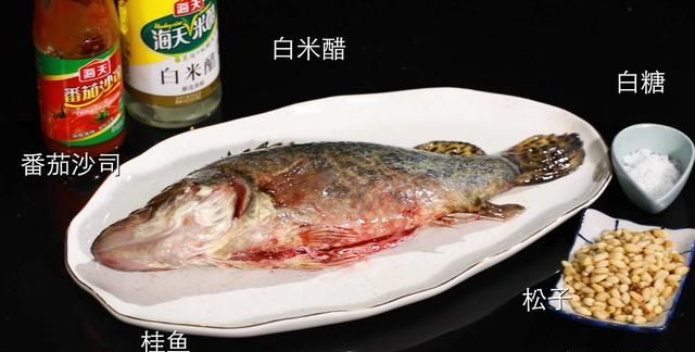 桂鱼的做法怎么做最好吃图12