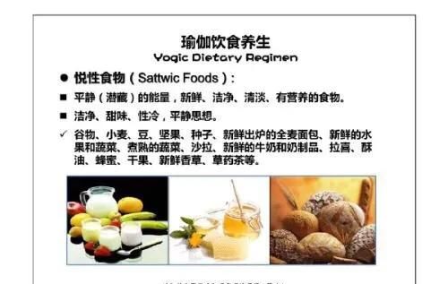 练瑜伽的注意事项，练瑜伽时应注意哪些事项图2