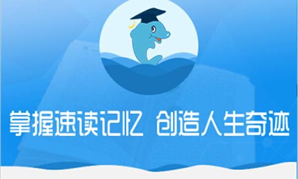 右脑记忆方法，最强大脑记忆方法有用吗图2