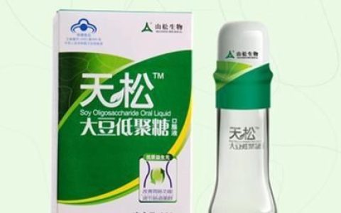 大豆低聚糖，天松牌大豆低聚糖怎么服用