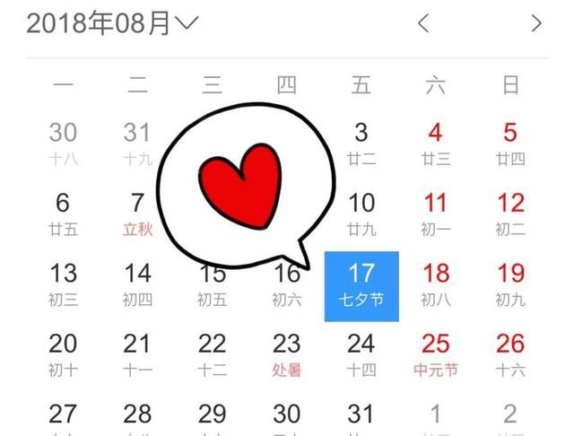 e光脱毛多少钱，脱毛蜜蜡多少钱图2