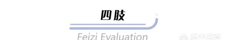 e光脱毛多少钱，脱毛蜜蜡多少钱图36