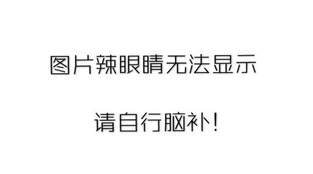 e光脱毛多少钱，脱毛蜜蜡多少钱图47