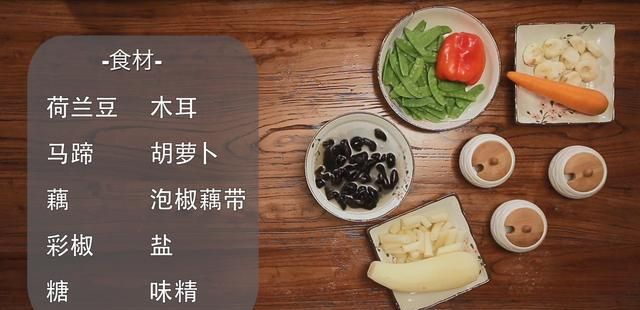 粤菜小炒，粤菜荷塘小炒怎么做好吃图29