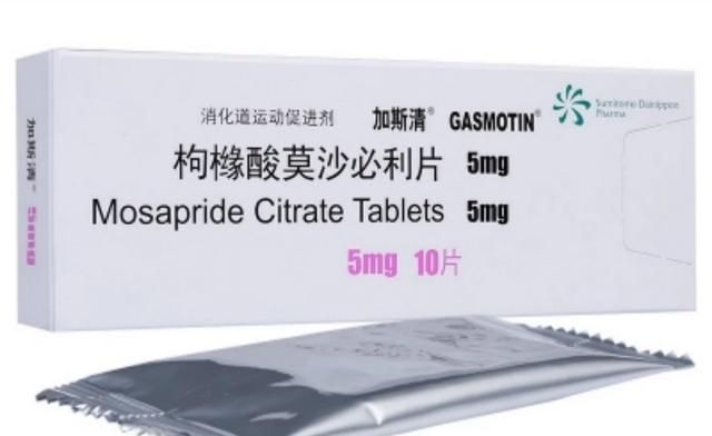 枸橼酸莫沙必利片的功效，枸橼酸莫沙必利胶囊什么时候吃最好图2