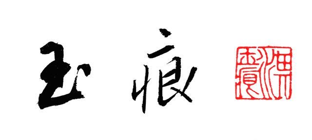 玫瑰花茶的颜色，玫瑰花有几种颜色?图4