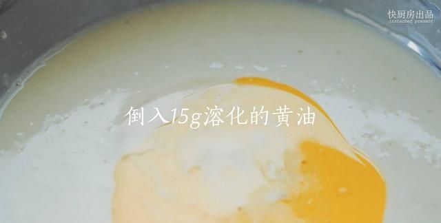 芒果的吃法，芒果的最好吃法图9