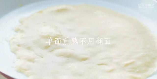 芒果的吃法，芒果的最好吃法图13