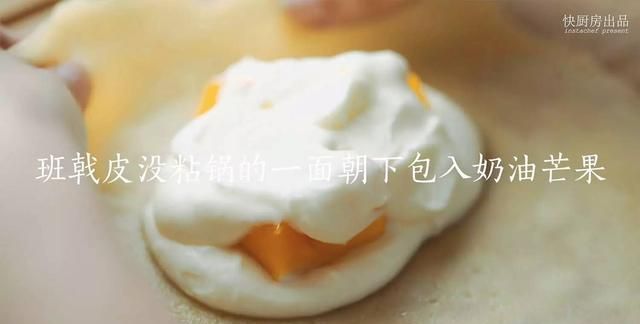 芒果的吃法，芒果的最好吃法图17