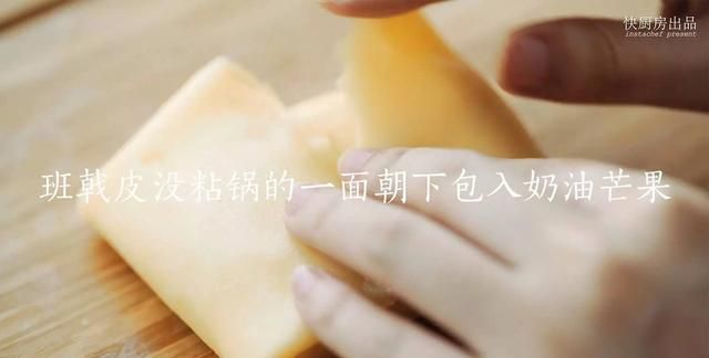 芒果的吃法，芒果的最好吃法图18