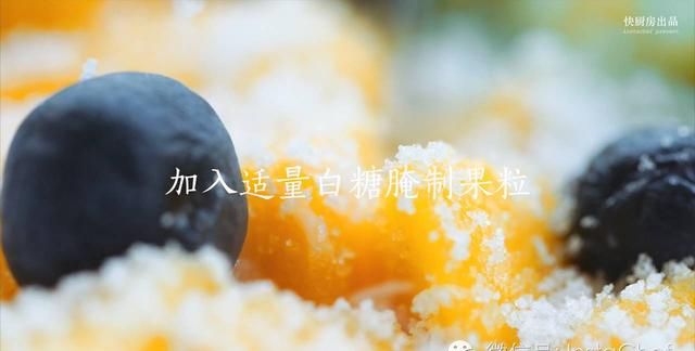 芒果的吃法，芒果的最好吃法图24