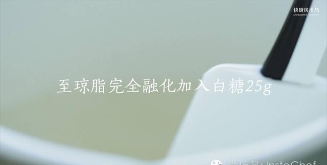 芒果的吃法，芒果的最好吃法图27