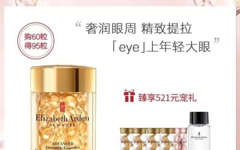 我的眼尾纹太多了，怎么去掉
