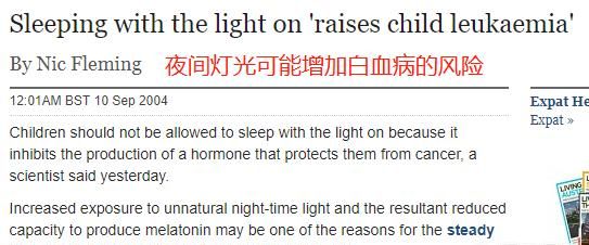 开灯睡觉的危害，新生儿晚上开灯睡觉有哪些危害图8