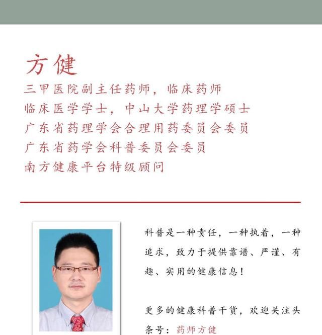 腰果的功效，吃腰果有什么作用与功效图1