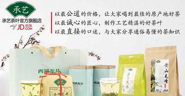 茉莉花茶的泡法，茉莉花茶是怎么制作的图10