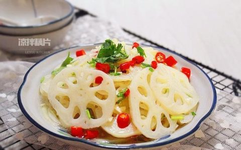 莲菜凉拌的做法，莲菜怎样凉拌好吃