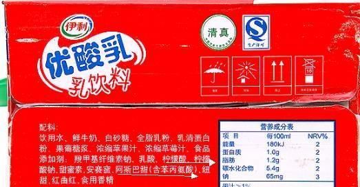孕妇在怀孕期间有什么食物不能吃图7