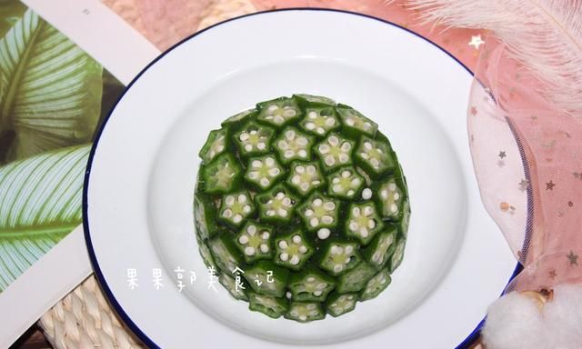 黄秋葵怎么吃，黄秋葵怎么做最好吃图4