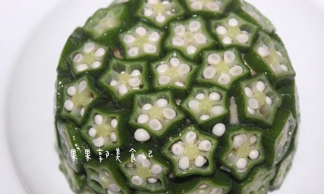 黄秋葵怎么吃，黄秋葵怎么做最好吃图6