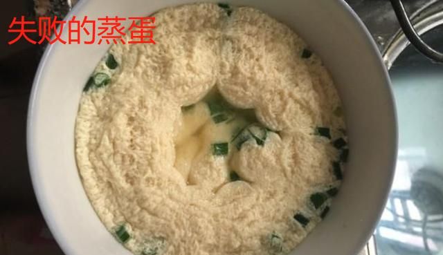 整个鸡蛋怎么蒸出来图4