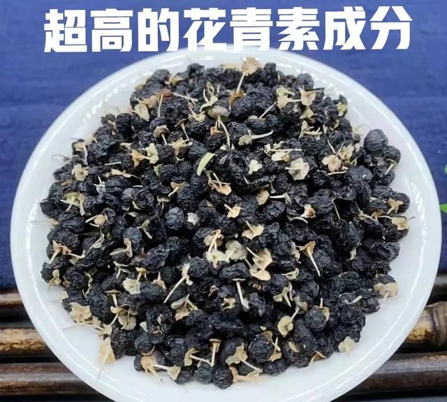 黑瓜子的营养价值，黑枸杞和蓝莓哪个营养价值高图6