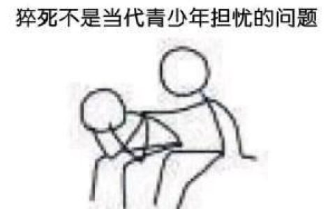 生姜能生发吗，生姜生发是真的吗