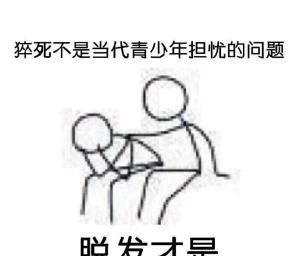 生姜能生发吗，生姜生发是真的吗图1